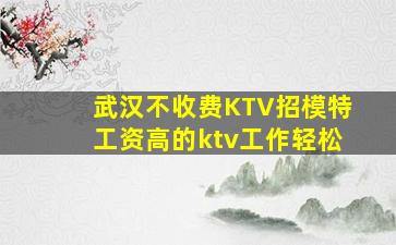 阳泉夜场招聘